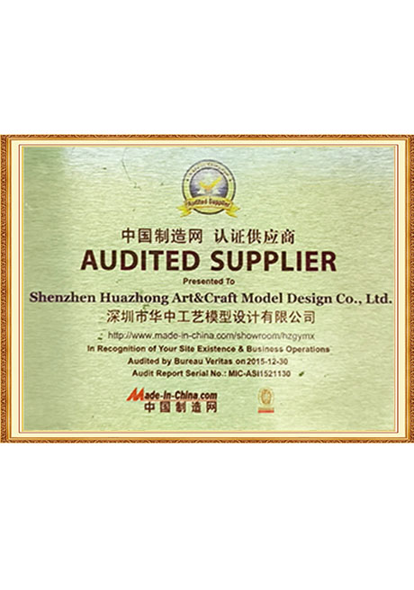 Certificate Of Honor